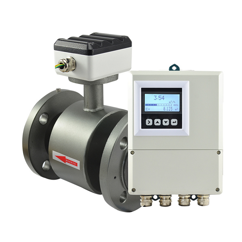 分體式電磁流量計