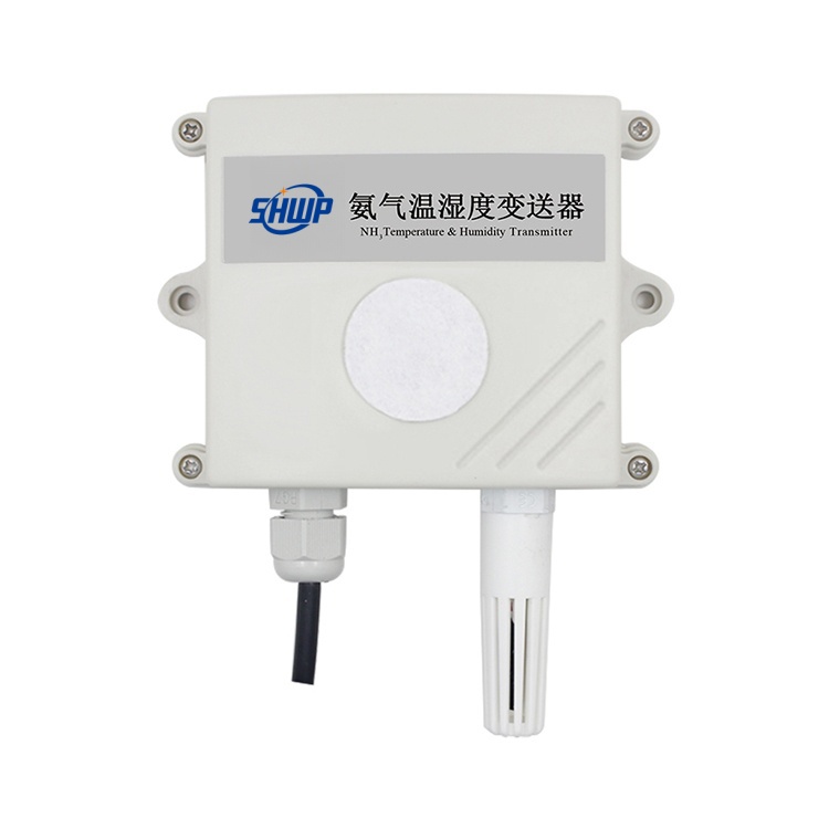 昌暉儀表ATA-RS-NH3-氨氣變送器